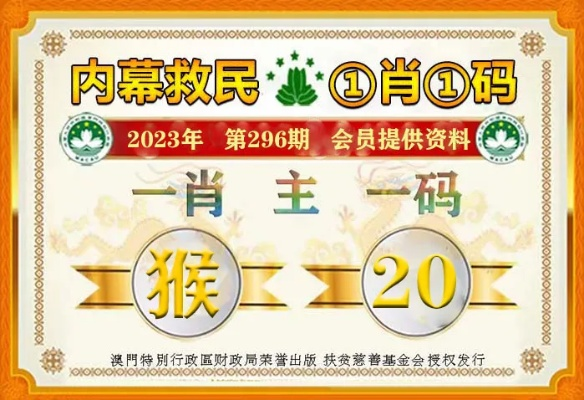 澳门一肖一码100准确最准的出版社|机构预测解释落实方法_安卓.7.503