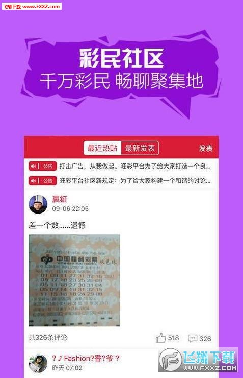 澳门平特一肖100%准资龙D客站|高效解答解释落实_未来版SSIP.4.879