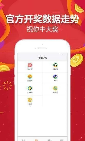 天空彩天下与你同行资料|深入数据解释落实_修改款.5.329