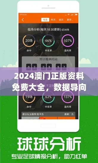 新澳门今晚历史走势|实时更新解释落实_小巧版.9.617