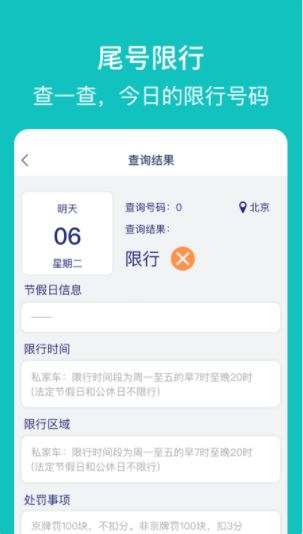 看今期四不像图今晚正版|探寻幸运密码与生活智慧_PT.6.96