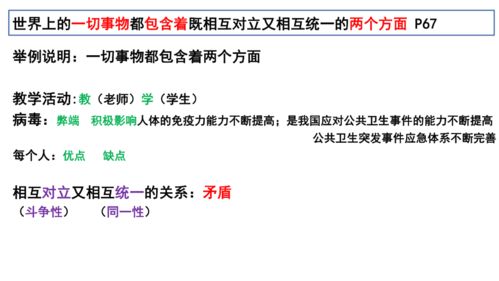 看今期四不像图今晚正版|探寻幸运密码与生活智慧_PT.6.96