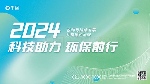 中国式人生2024免广告版下载免费-中国式人生2024免广告版最新版下载安卓v.9.78