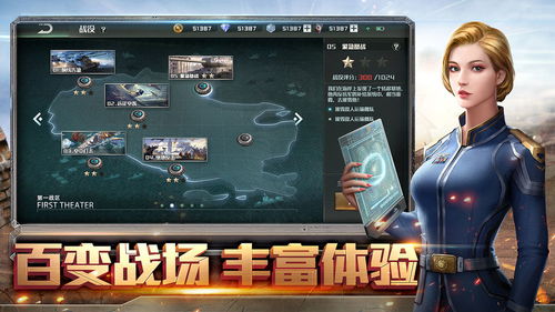 犀利小眼神内购版最新版无限钻石下载-犀利小眼神无限金币版下载v.9.90