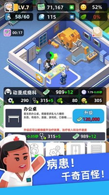 在线外卖员模拟器不减反增版下载-在线外卖员模拟器无限钻石免费版下载无广告v.8.78