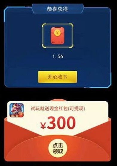 吞噬进化挑战官方下载app无限红包-吞噬进化挑战无限金币无限钻石版本下载v.5.20 吞噬进化挑战官方下载app无限红包-吞噬进化挑战无限金币无限钻石版本下载v.5.20