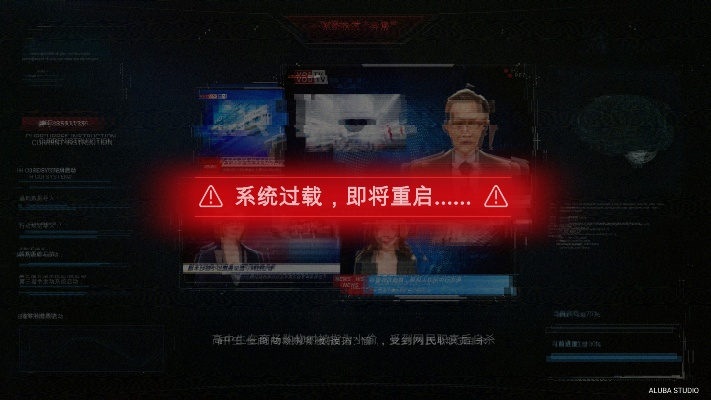 (全网公敌第二章83/85)全网公敌第二章：重返舞台，众叛亲离，力挽狂澜