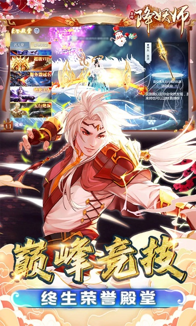 (五行降妖师怎么玩)五行降妖师攻略：掌握五行之道，轻松破解妖魔之法