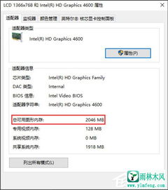 Win10电脑内存怎么看？快速了解如何查看Windows 10系统中的内存使用情况