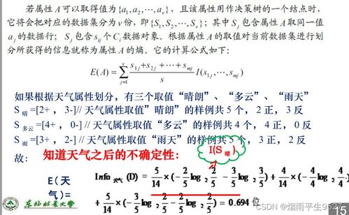 (黄白之物啥意思)探索未知之谜：黄白之物的起源、性质及潜在价值