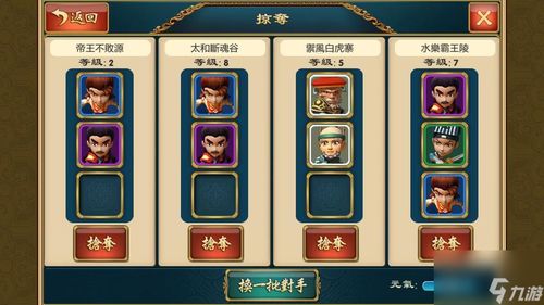 (武侠q传属性详解)武侠q传怎么玩？新手入门攻略及游戏玩法详解