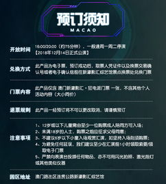 澳门最精准的三肖三码|实证数据解释落实_冰爽型.5.332