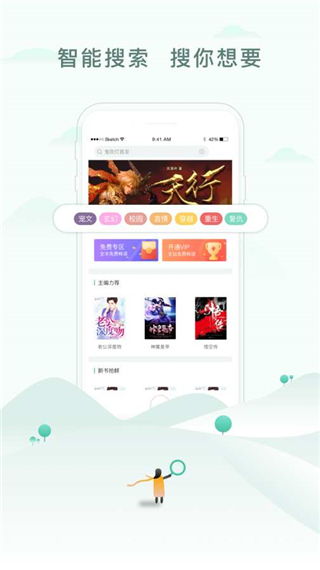 合并传奇融合大师无广告版下载-合并传奇融合大师中文版安卓下载v.1.56 合并传奇融合大师无广告版下载-合并传奇融合大师中文版安卓下载v.1.56