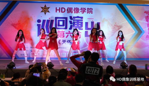 唱舞全明星II偶像之约中文版无广告下载-唱舞全明星II偶像之约手游最新版下载v.7.29