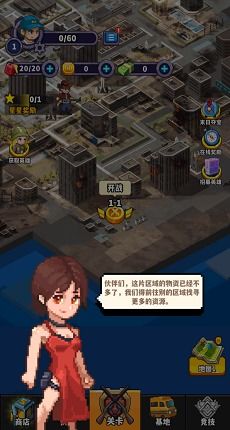 僵尸洞穴重启手游下载-僵尸洞穴重启官方正版手游下载v.1.52 僵尸洞穴重启手游下载-僵尸洞穴重启官方正版手游下载v.1.52