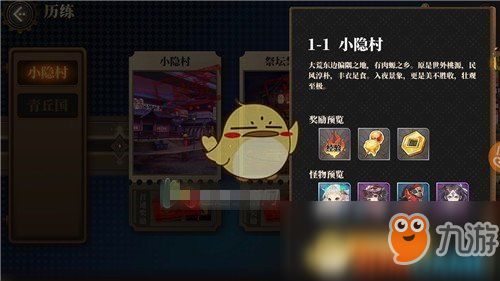 此间山海无限金币不用实名下载-此间山海2024新版下载v.8.63