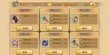 黄衣婴儿中文正版无限金币无限钻石版本下载-黄衣婴儿中文正版最新下载联机版2024无广告v.6.60 黄衣婴儿中文正版无限金币无限钻石版本下载-黄衣婴儿中文正版最新下载联机版2024无广告v.6.60