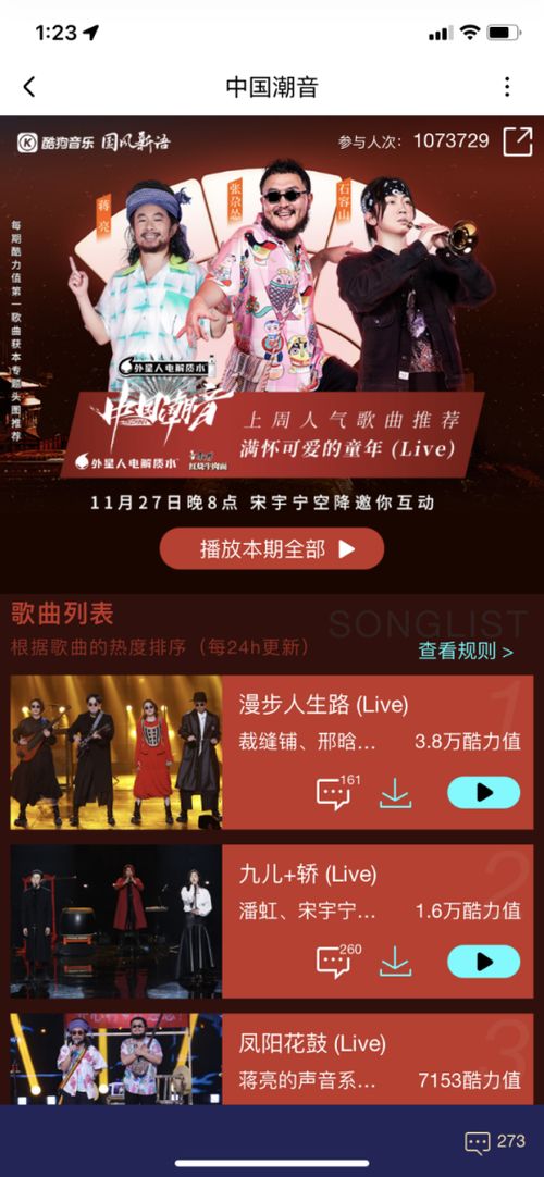 鸣潮菲比音游内置菜单最新版2024下载-鸣潮菲比音游内购免费版v.4.82 鸣潮菲比音游内置菜单最新版2024下载-鸣潮菲比音游内购免费版v.4.82