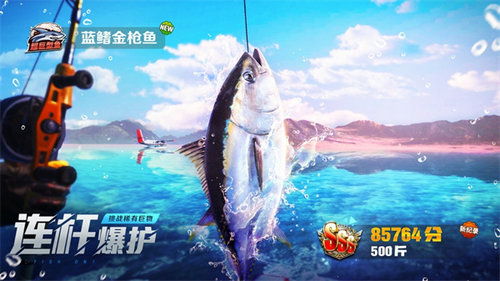 欢乐钓鱼大师无限金币不用实名下载-欢乐钓鱼大师联机下载最新版v.2.95 欢乐钓鱼大师无限金币不用实名下载-欢乐钓鱼大师联机下载最新版v.2.95