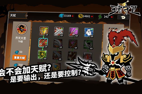 王者万象棋最新版下载安卓-王者万象棋无限资源下载v.1.77 王者万象棋最新版下载安卓-王者万象棋无限资源下载v.1.77
