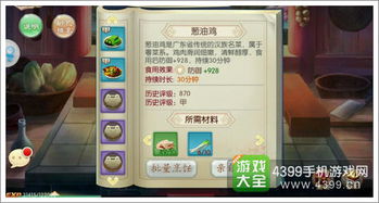 脑洞大师姐内置菜单下载手游官方正版-脑洞大师姐下载内购版v.9.45 脑洞大师姐内置菜单下载手游官方正版-脑洞大师姐下载内购版v.9.45