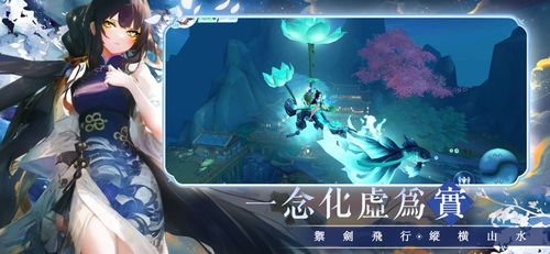 幻梦交汇1下载最新版-幻梦交汇1最新版v.0.59 幻梦交汇1下载最新版-幻梦交汇1最新版v.0.59